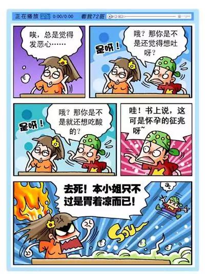 第10话9