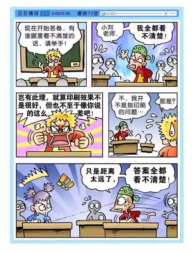 第13话6