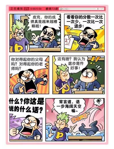 第17话0