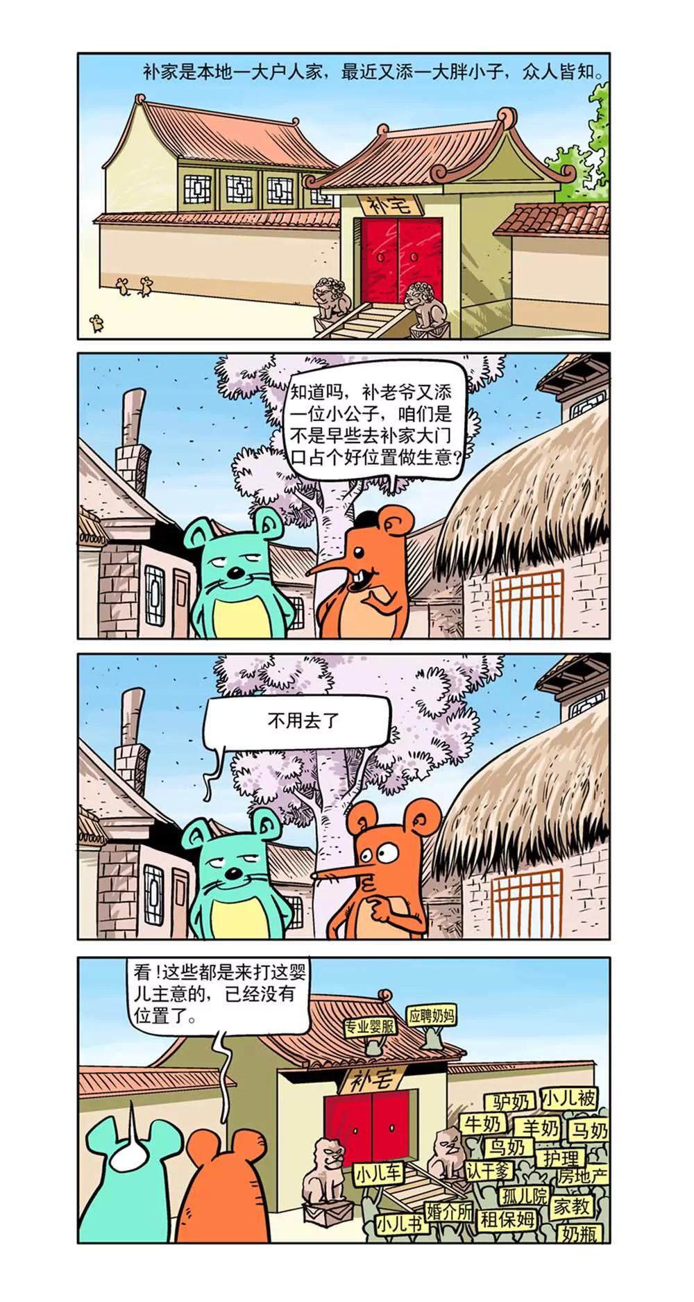第1话1