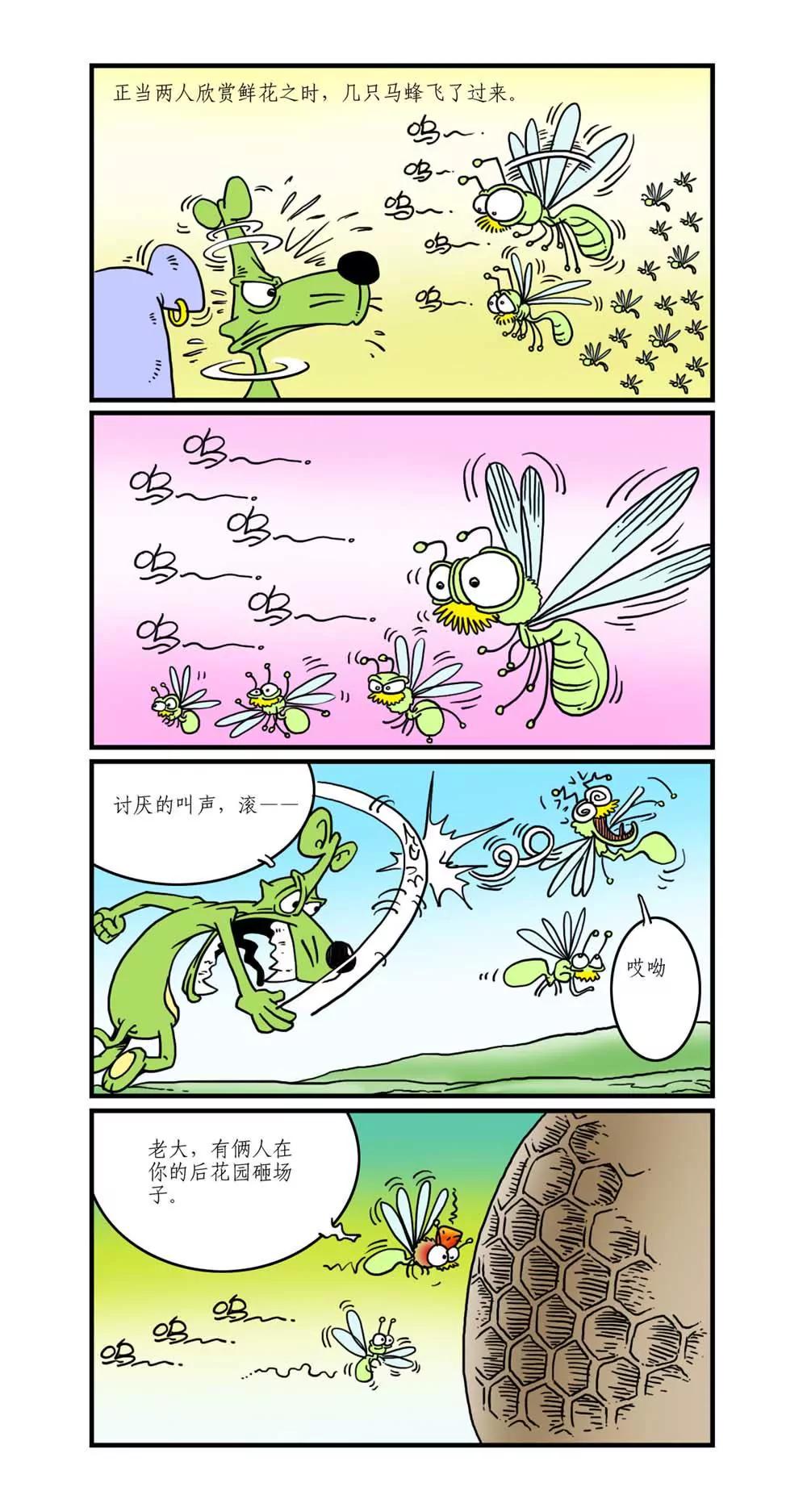 第6话0