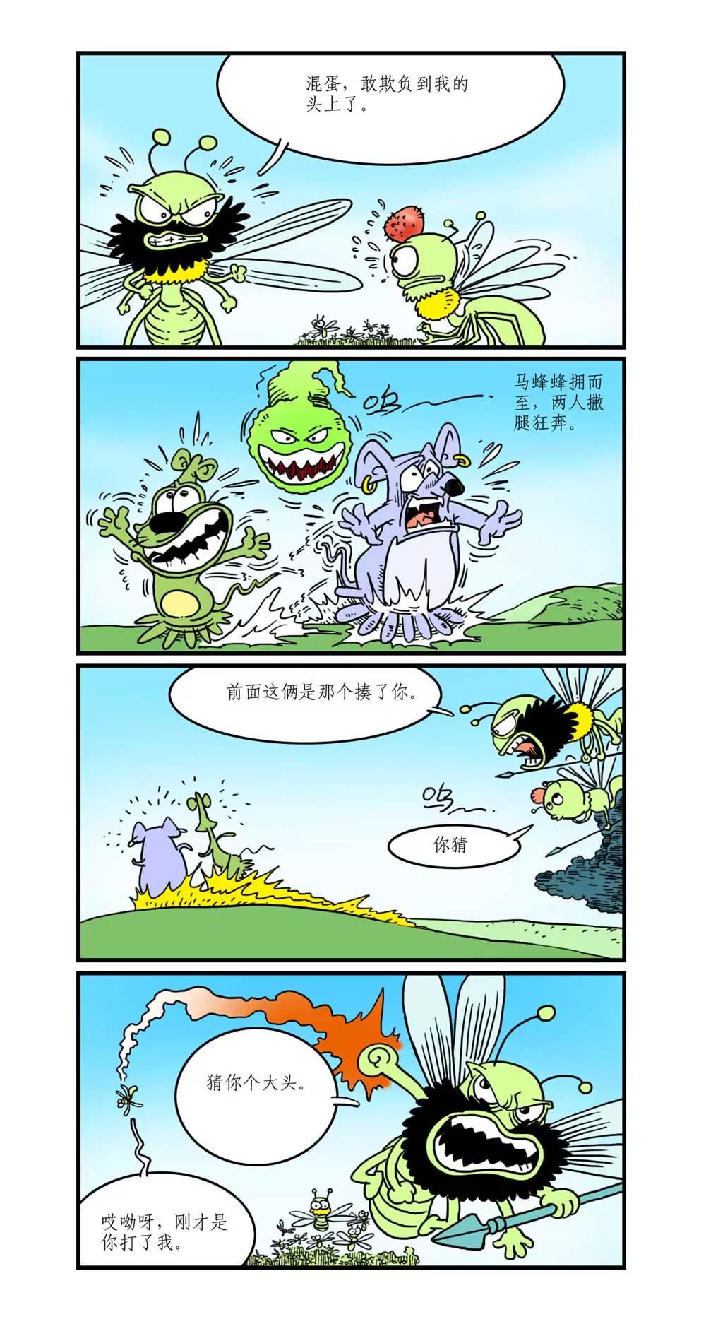 第6话1