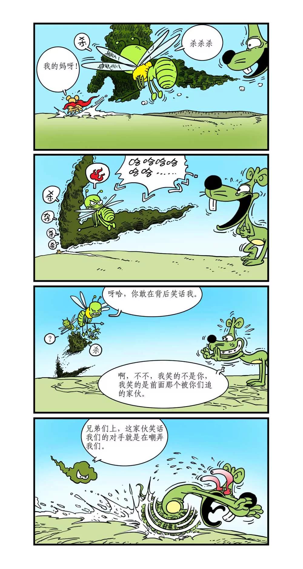 第6话6