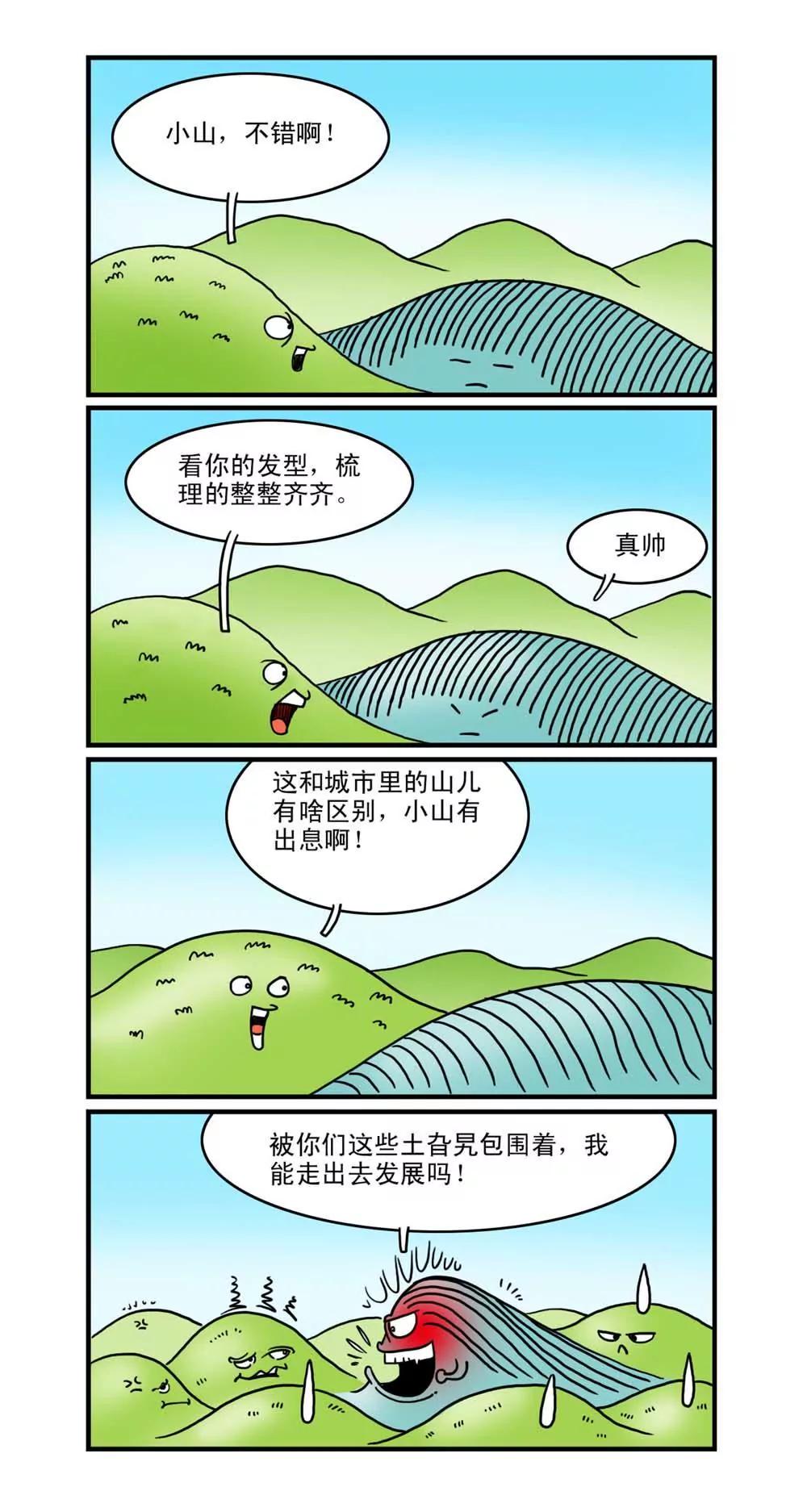 第8话1