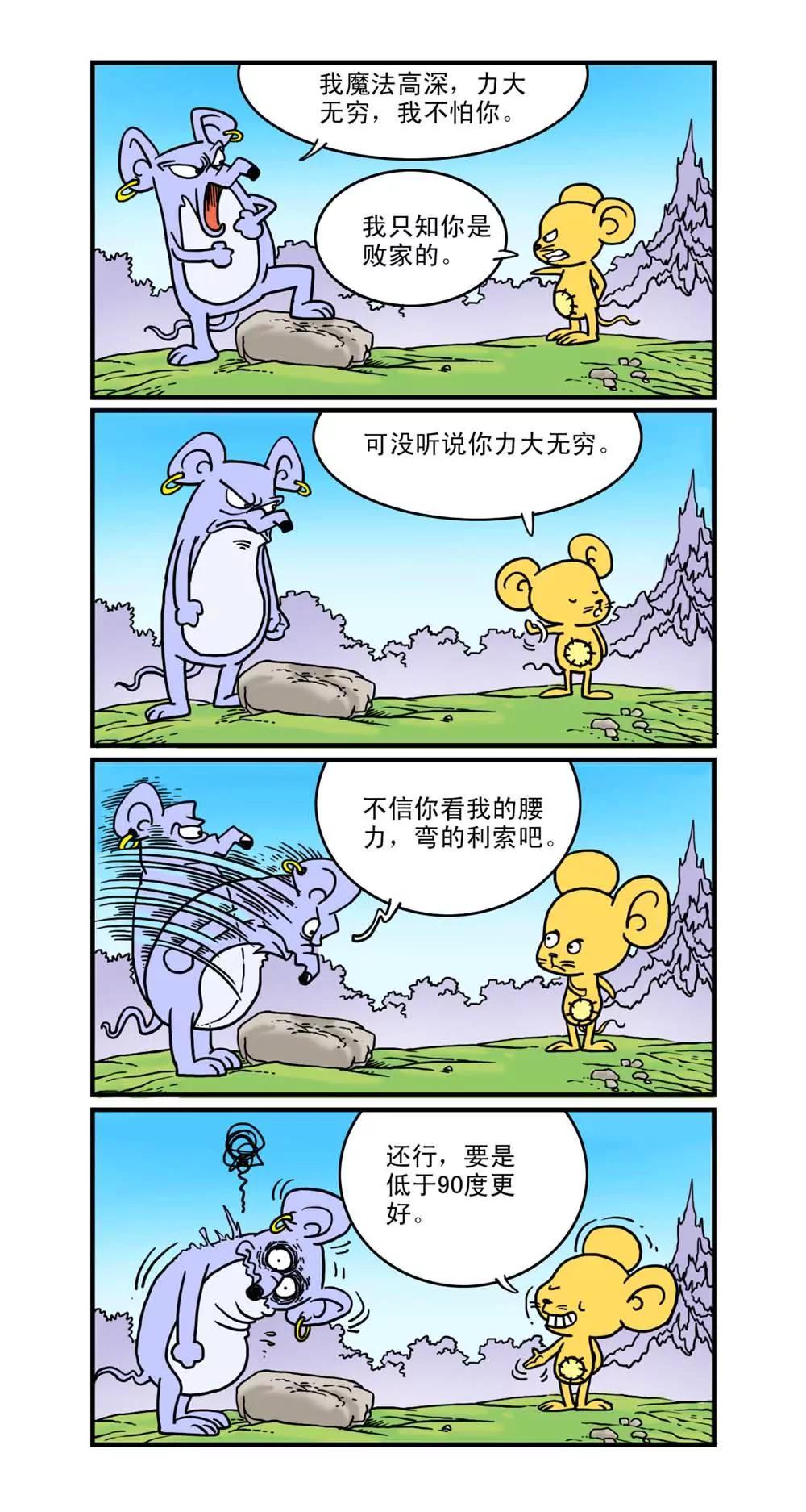 第10话0