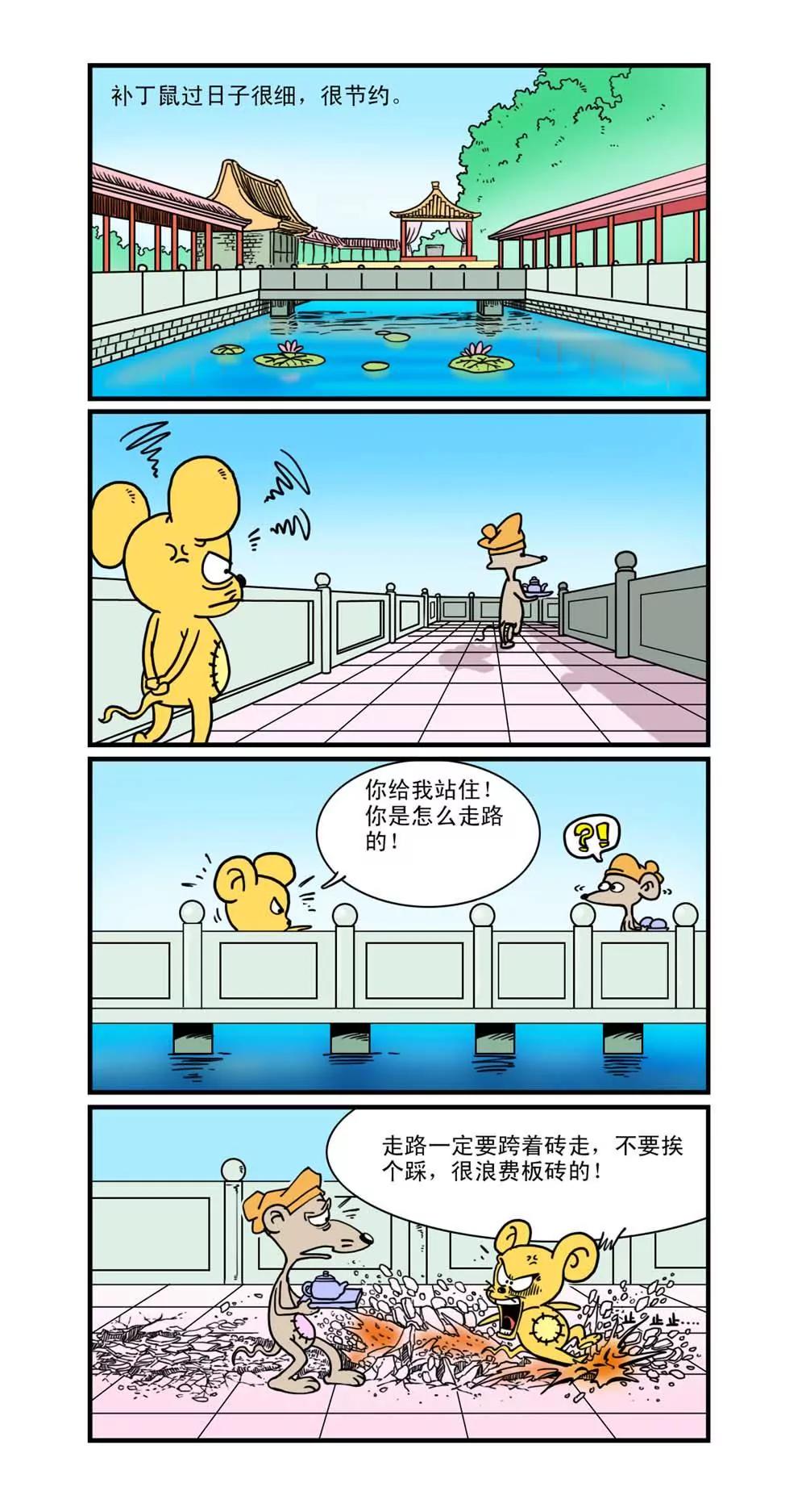 第11话0