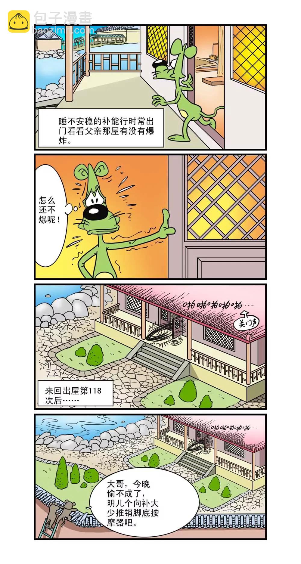 第15话1