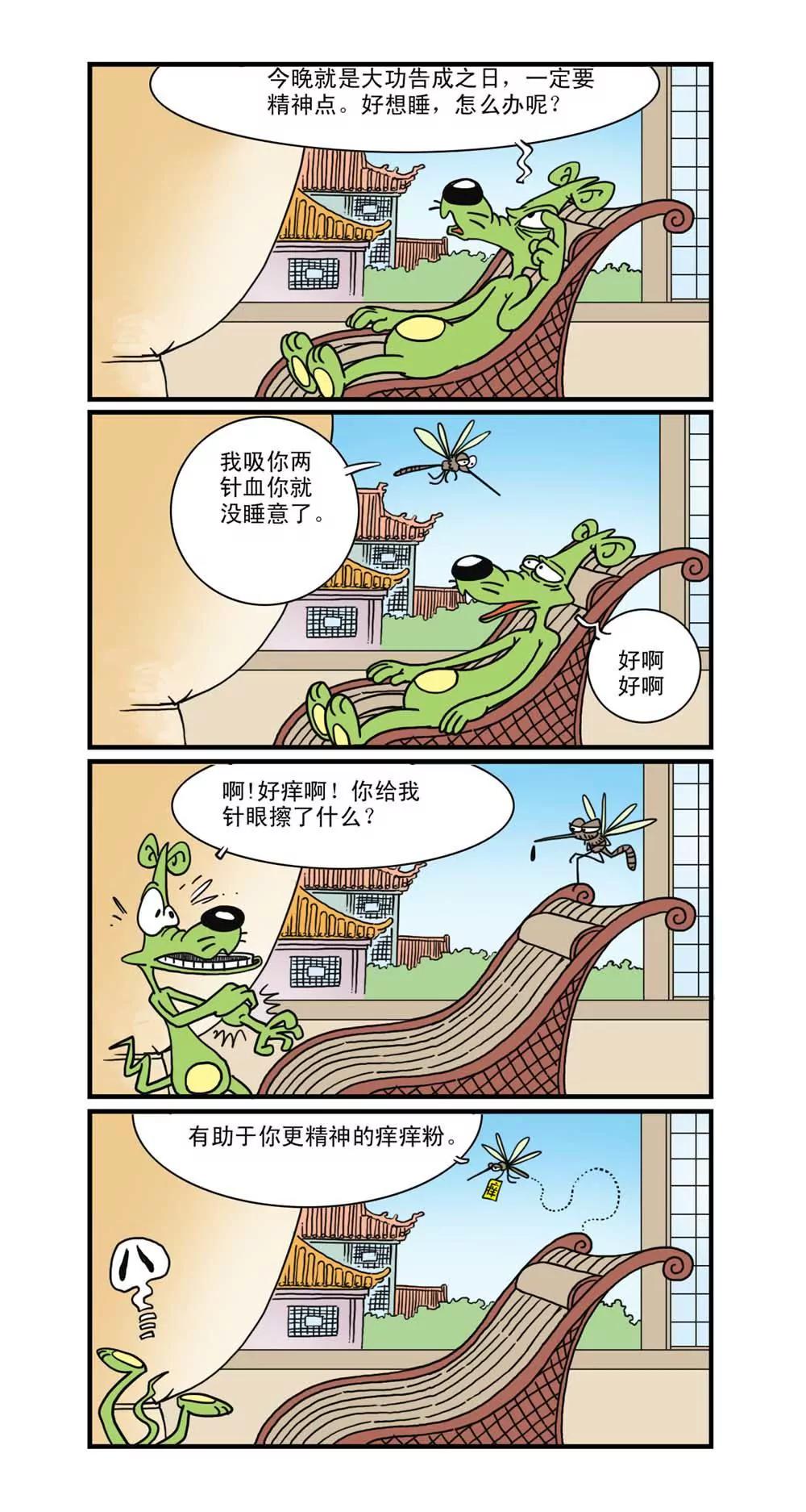 第15话2