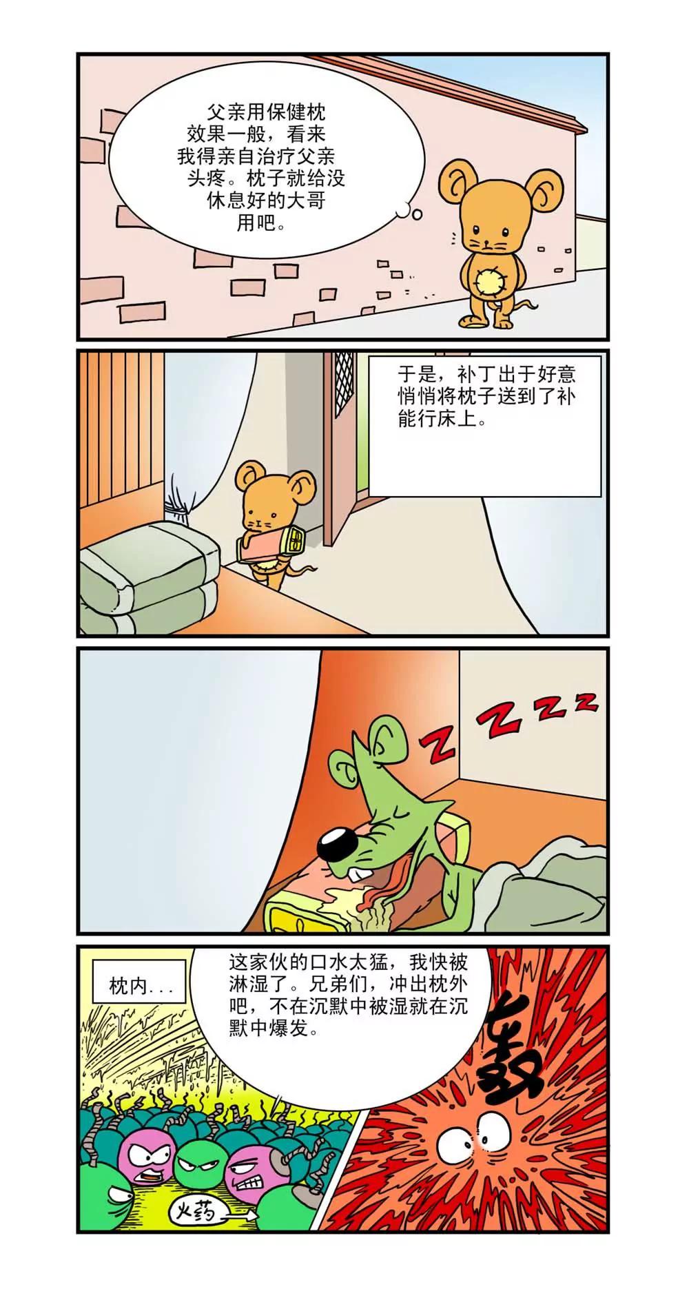 第16话1