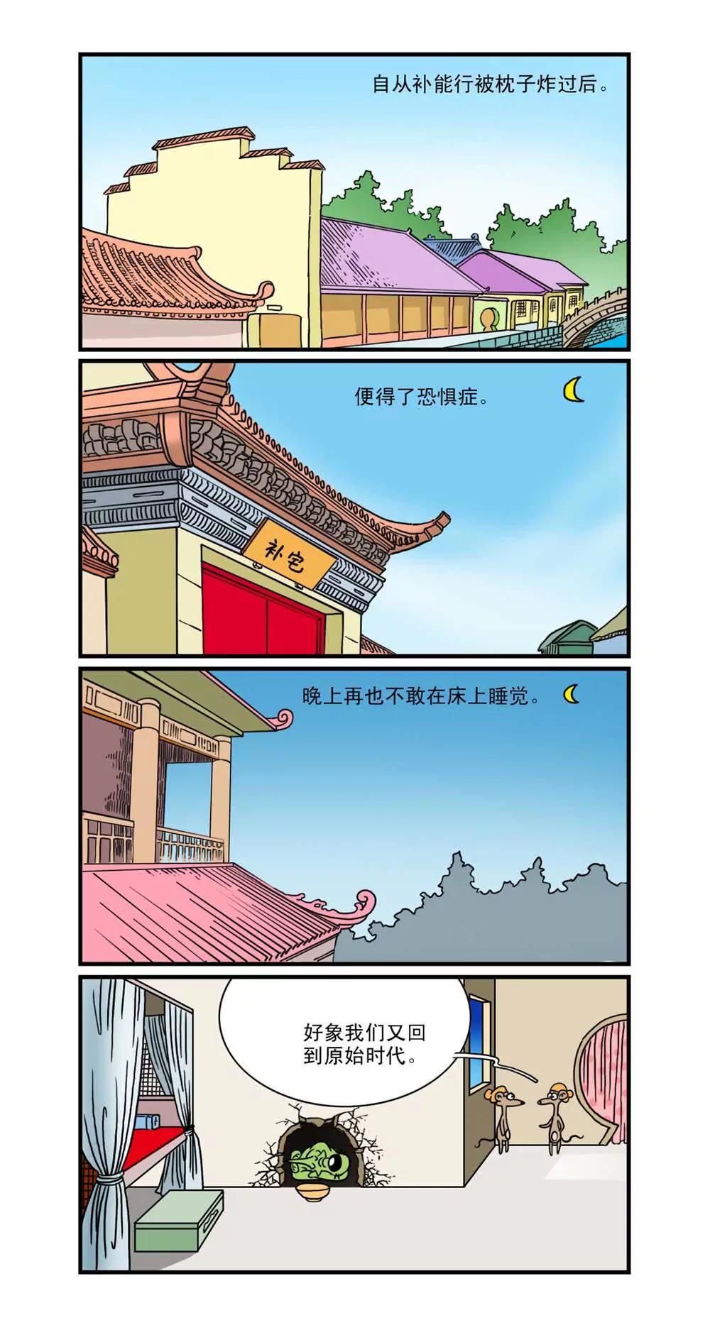 第16话6