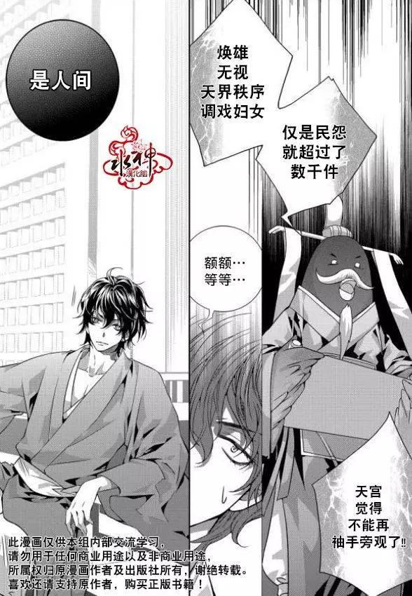 第01回7
