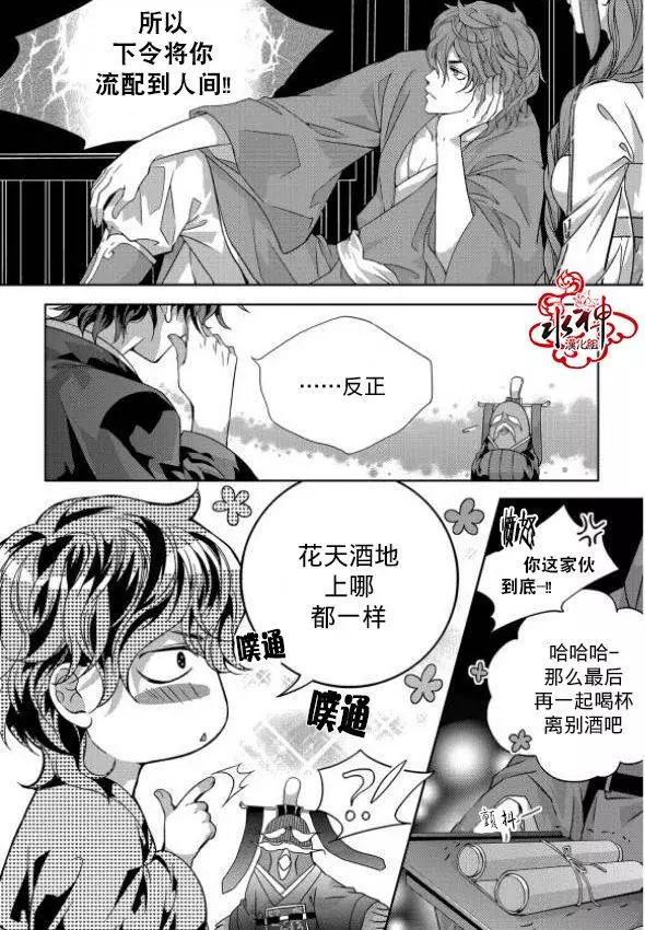 第01回8