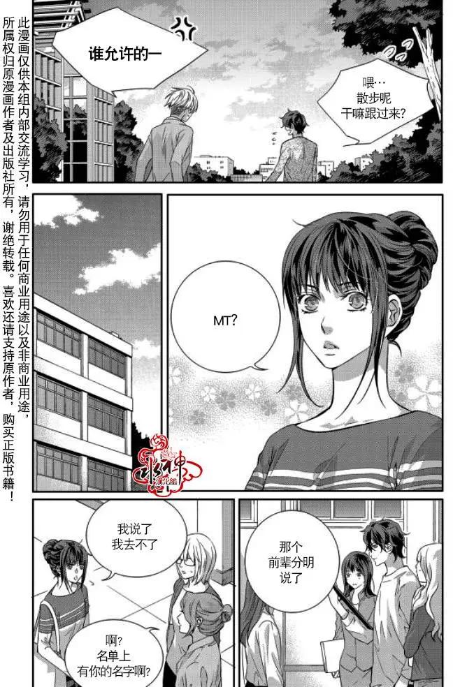 第9回11