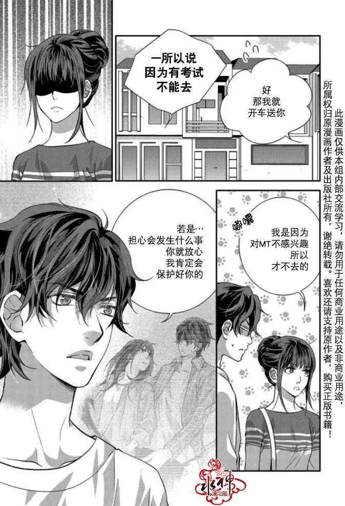 第9回12