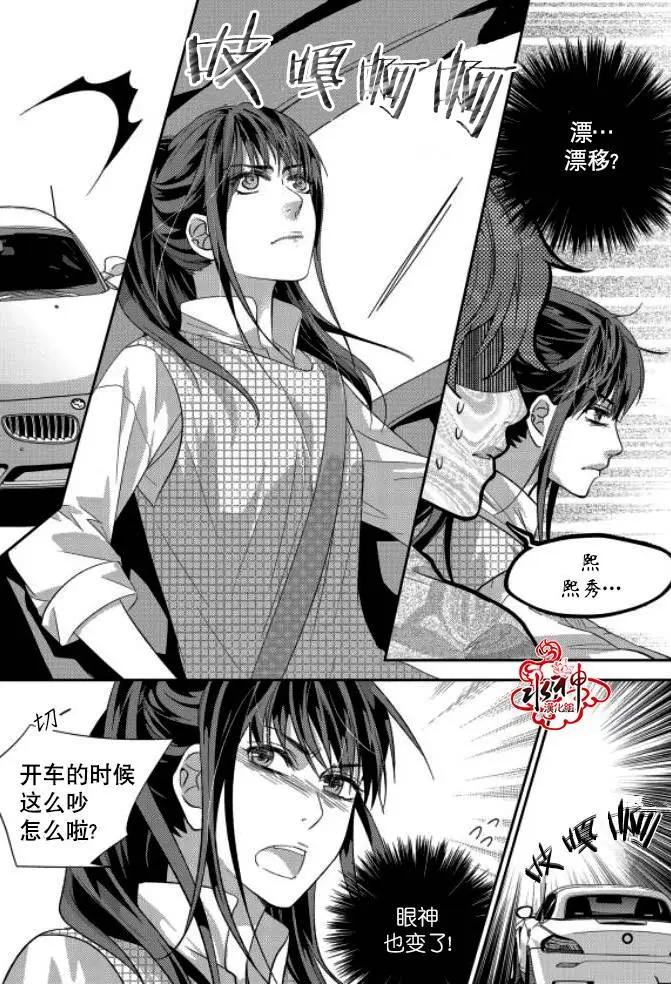 第9回19