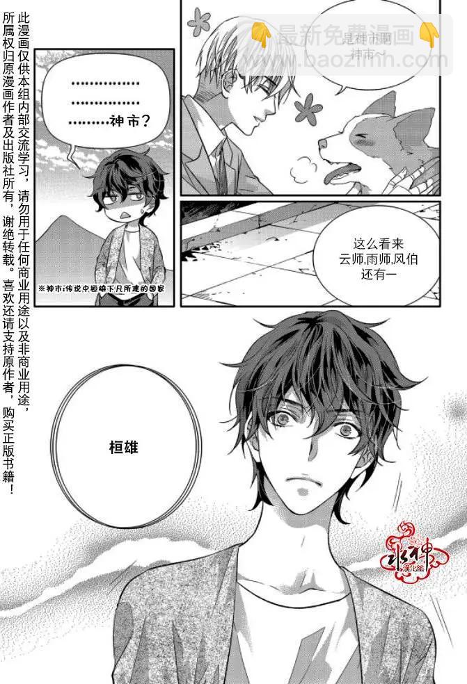 第9回7