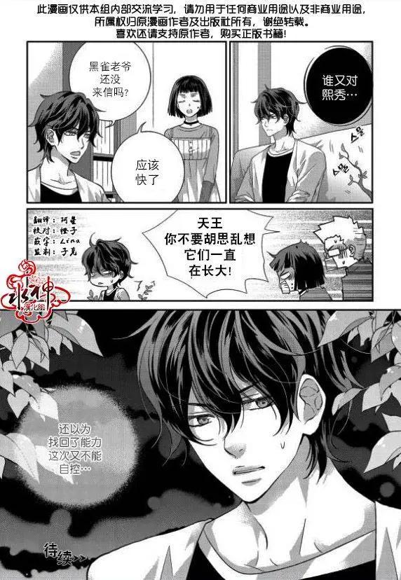 第11回20