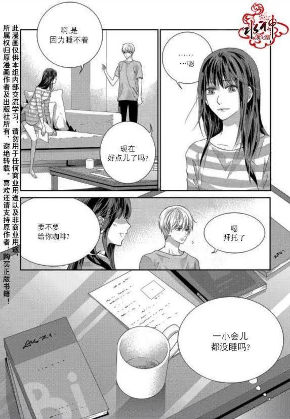 第11回7