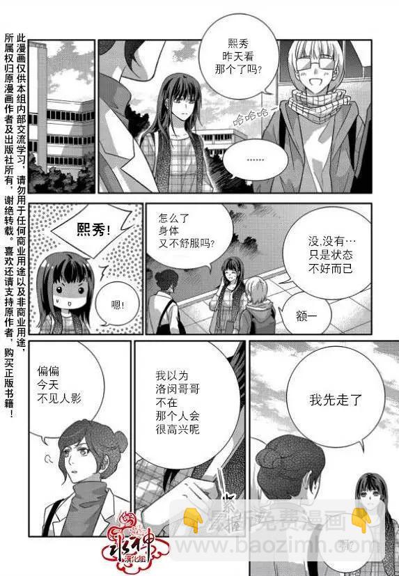 第11回9