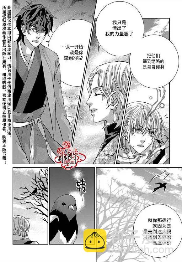 第16回10