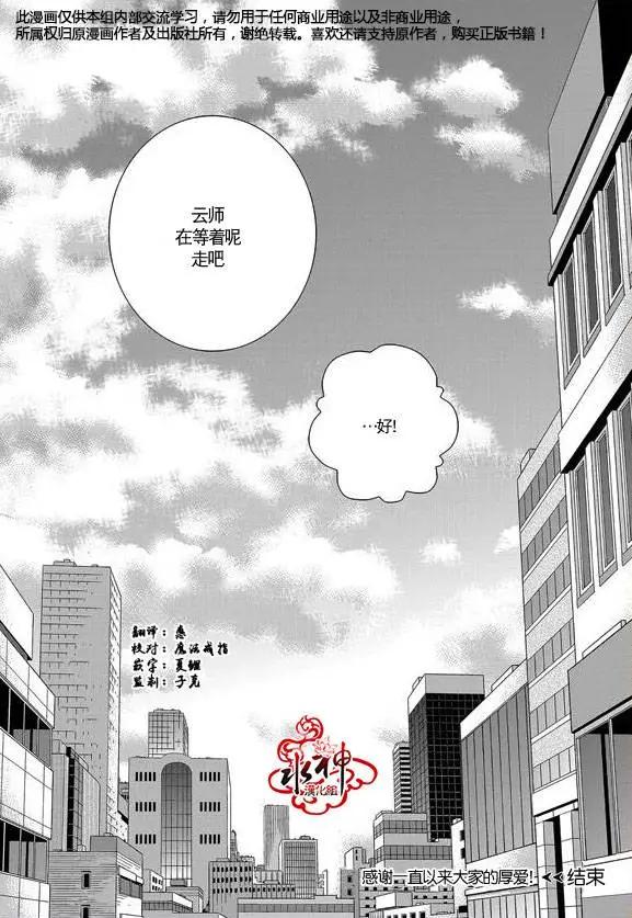 第16回28