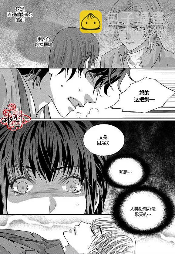 第16回7
