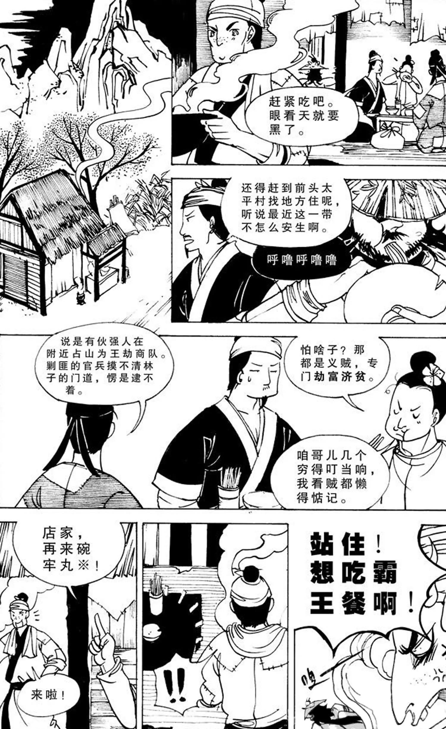 第09话0