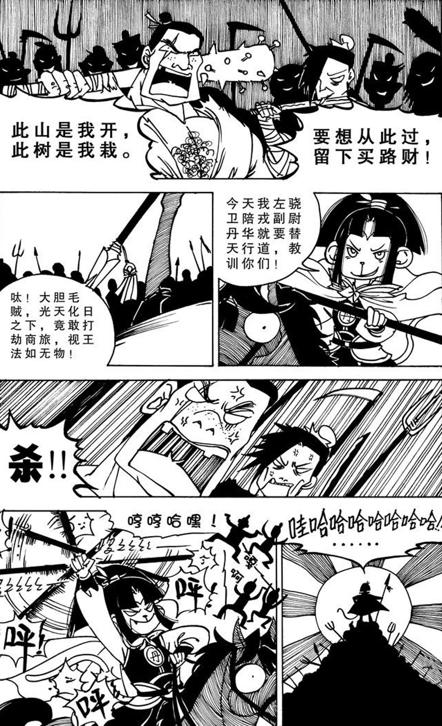第09话1
