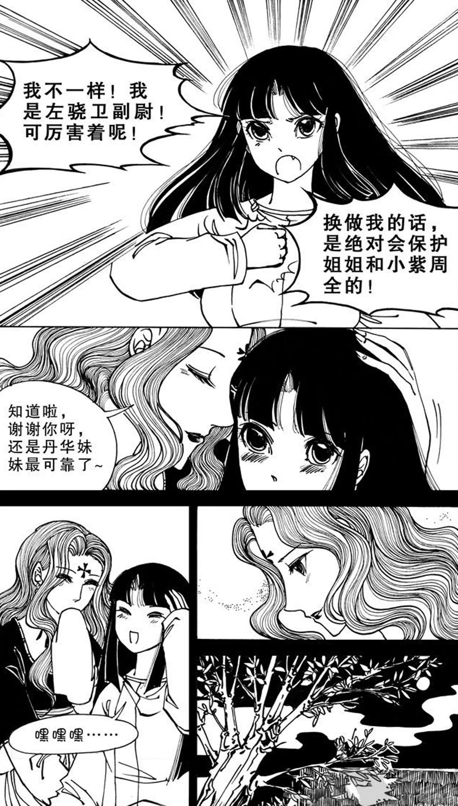 第09话13