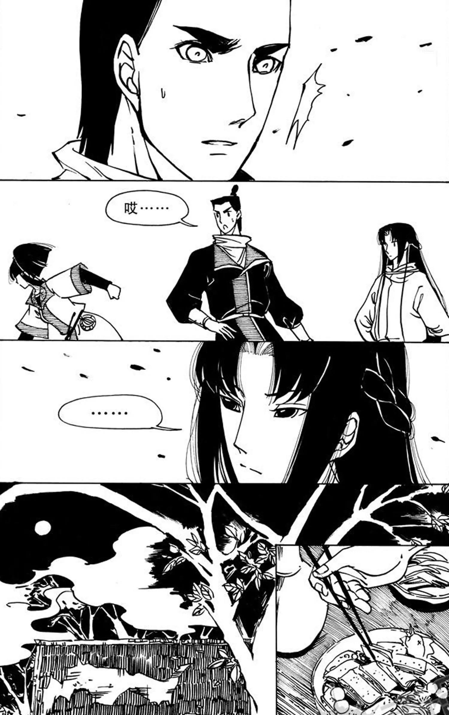 第09话8