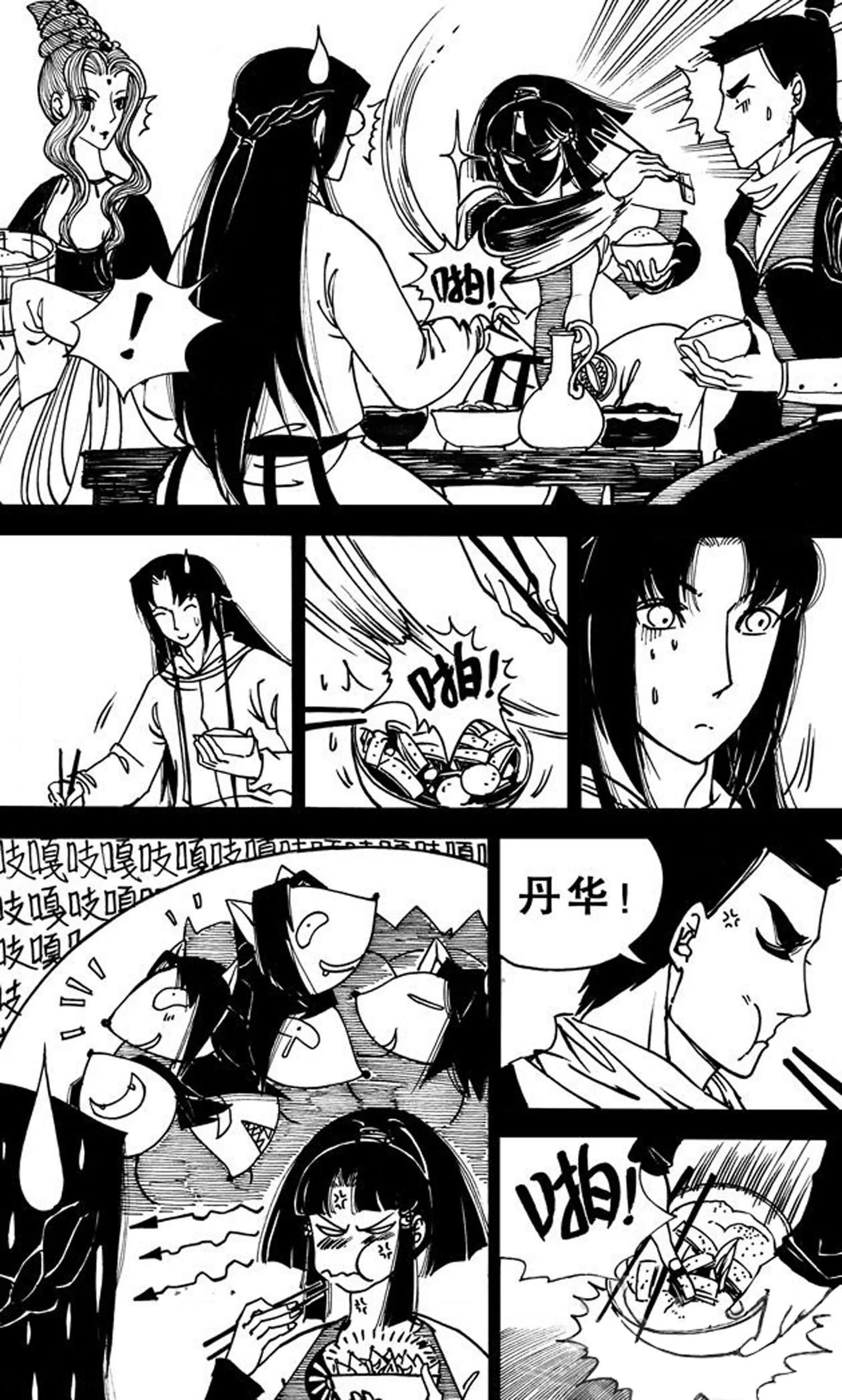 第09话9