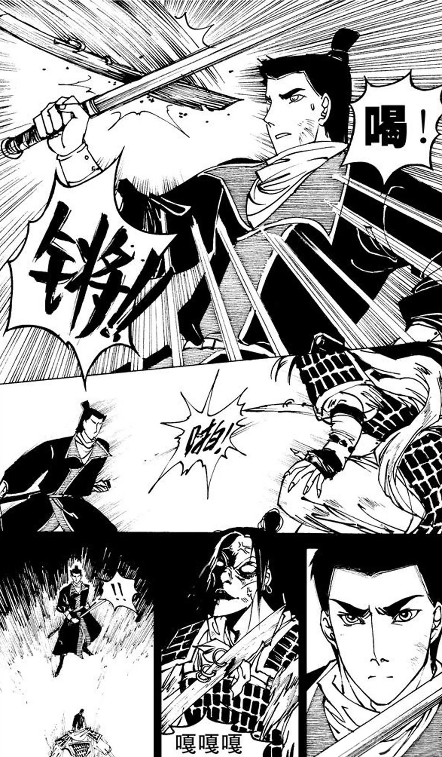 第11话0