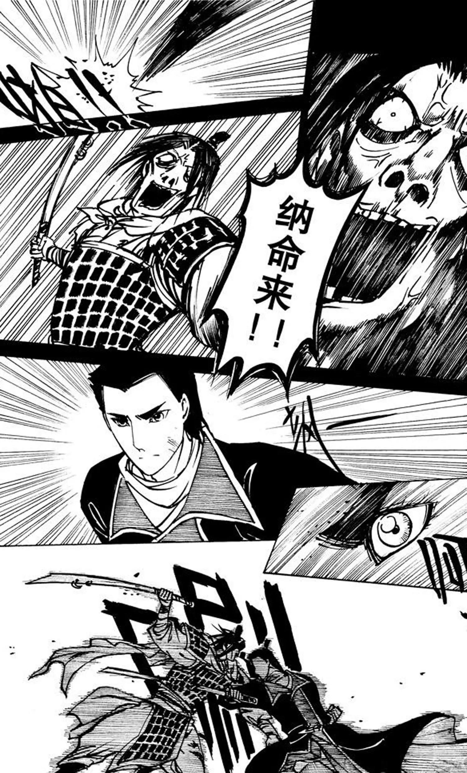第11话1