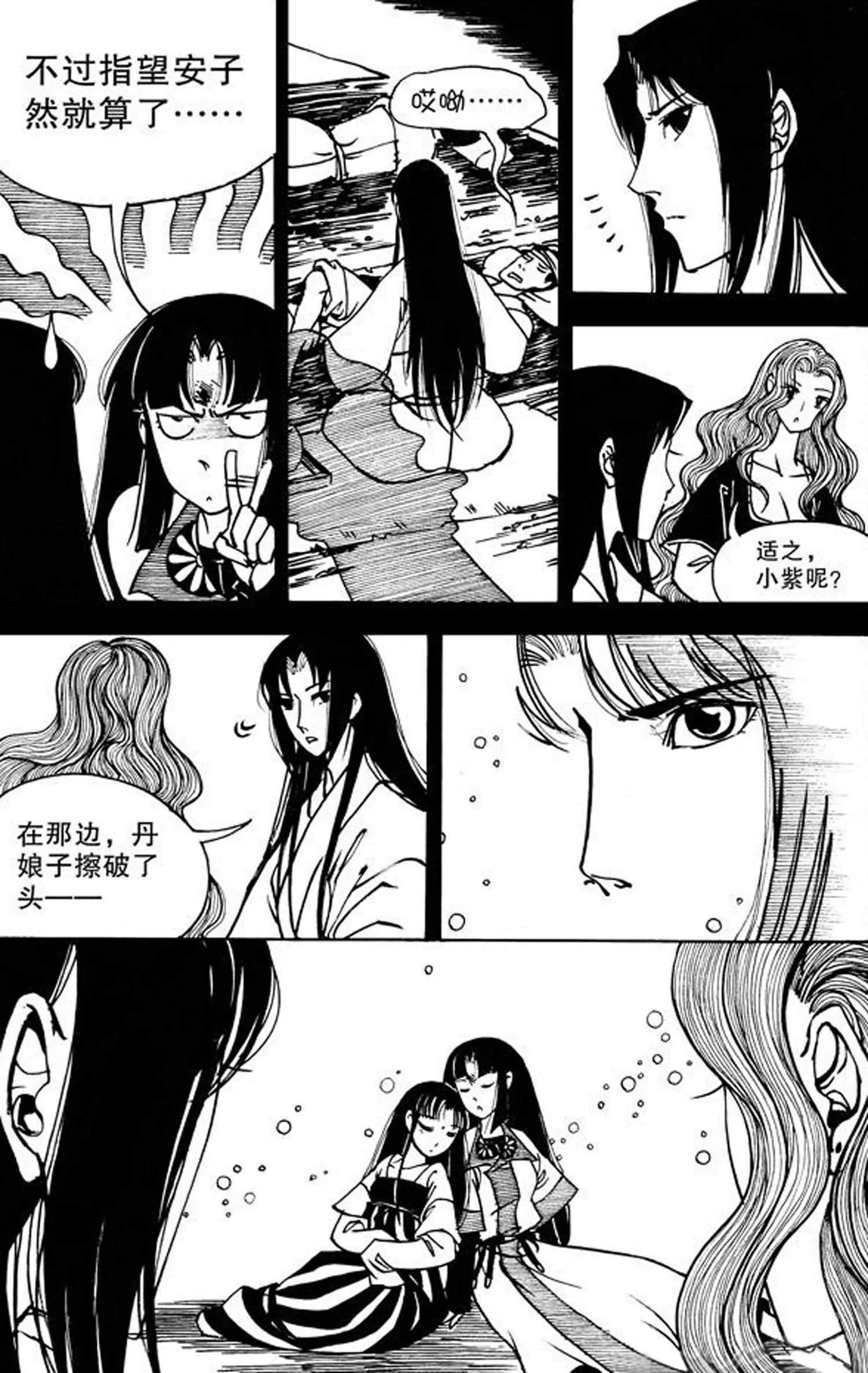 第11话11