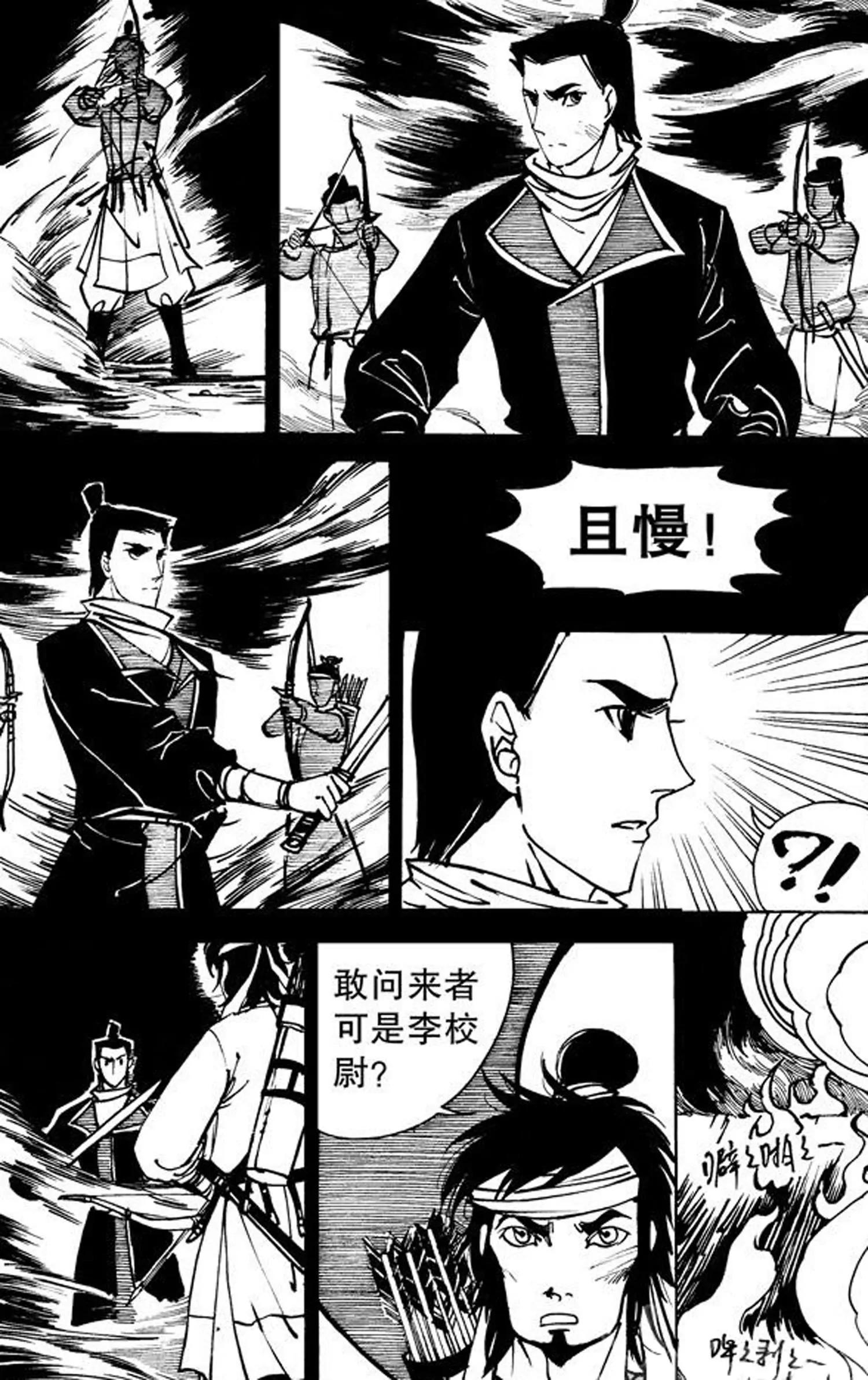 第11话3