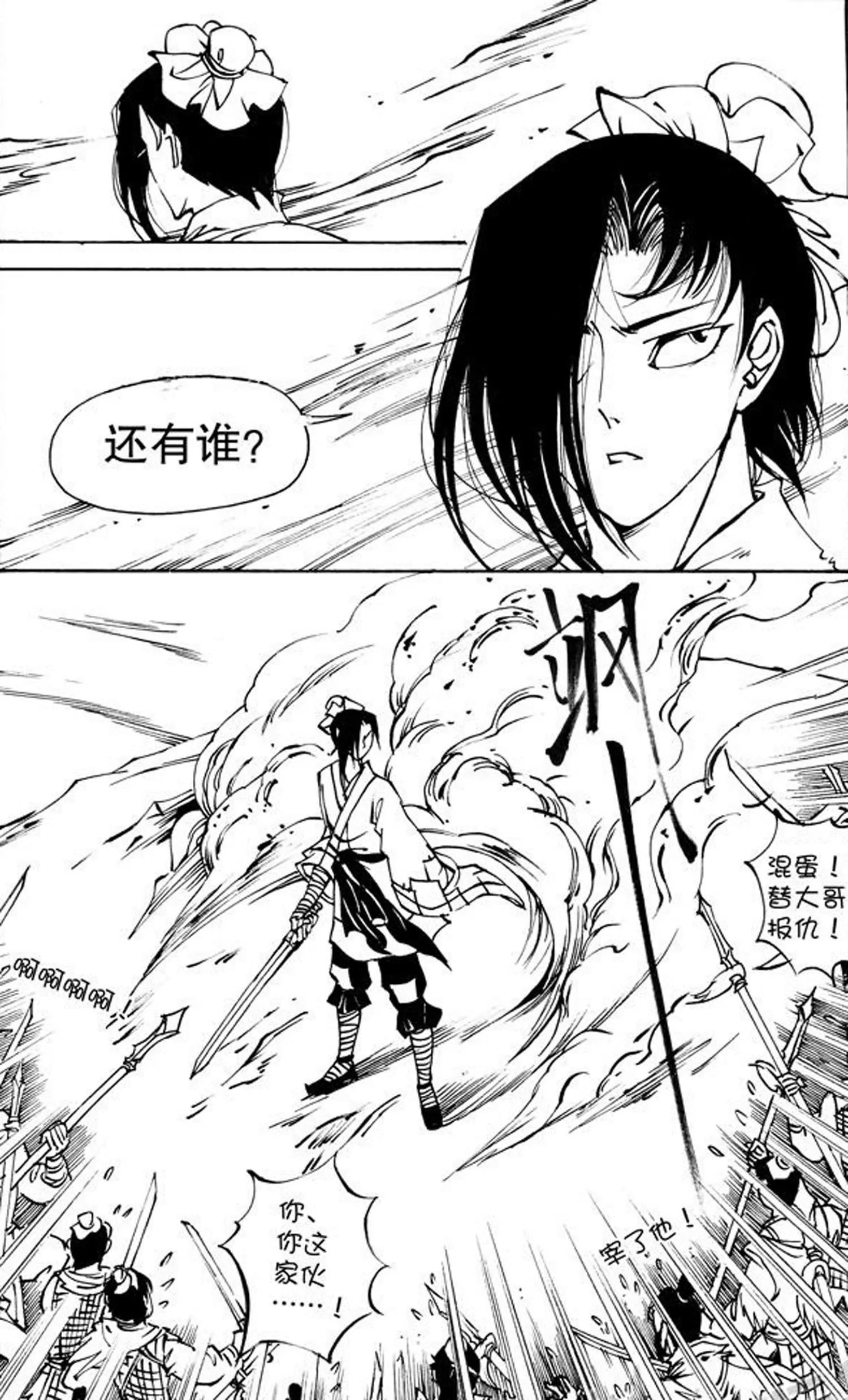 第16话0