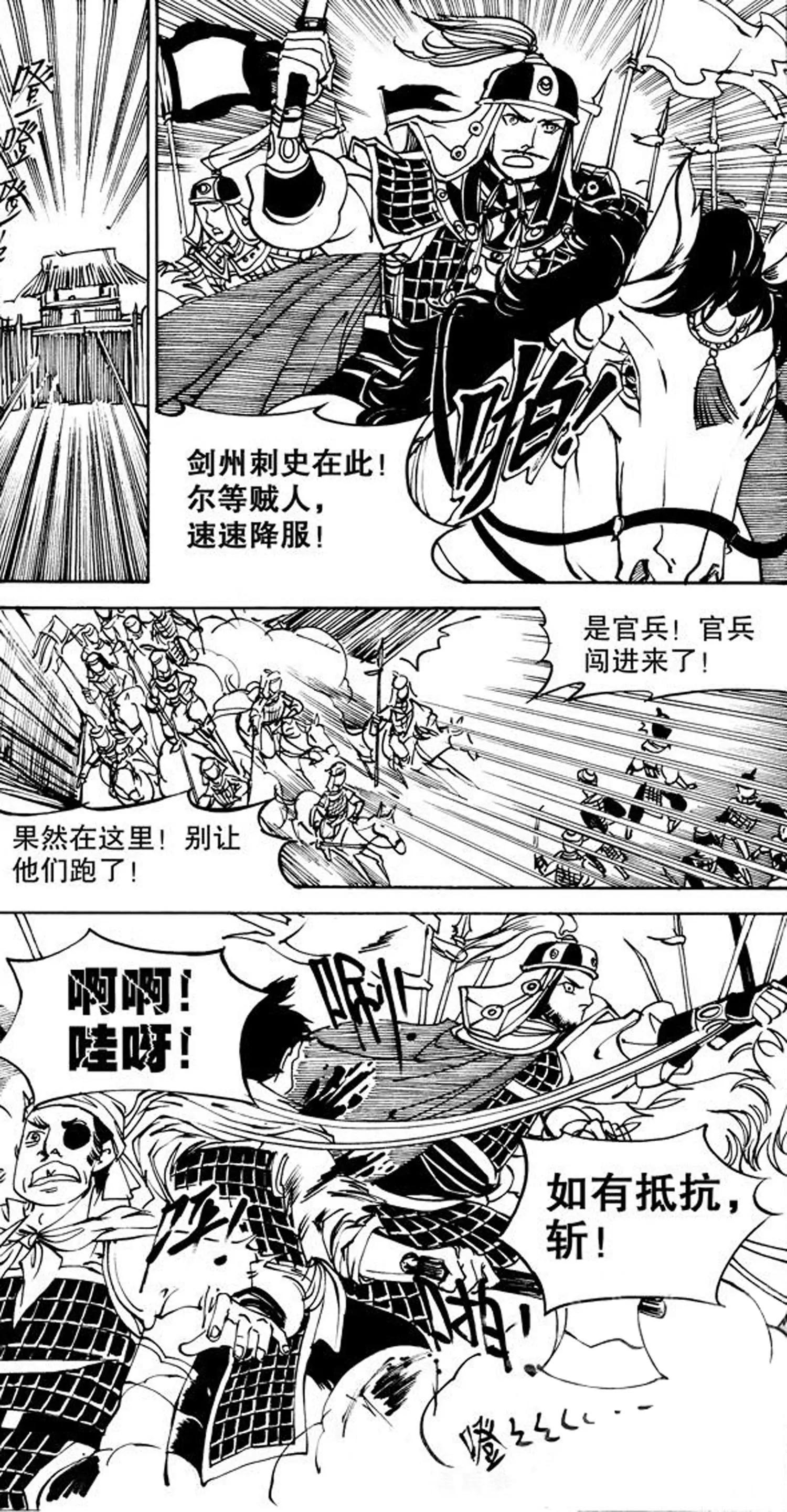 第16话1
