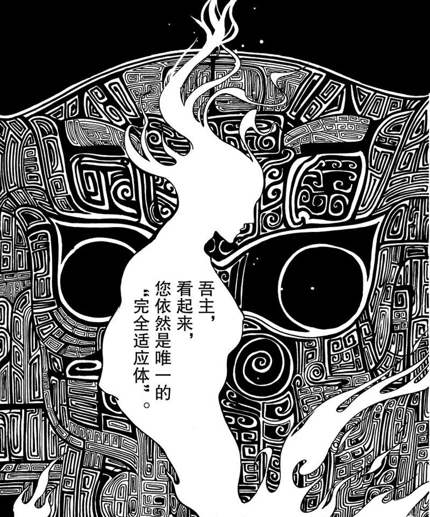 第16话16