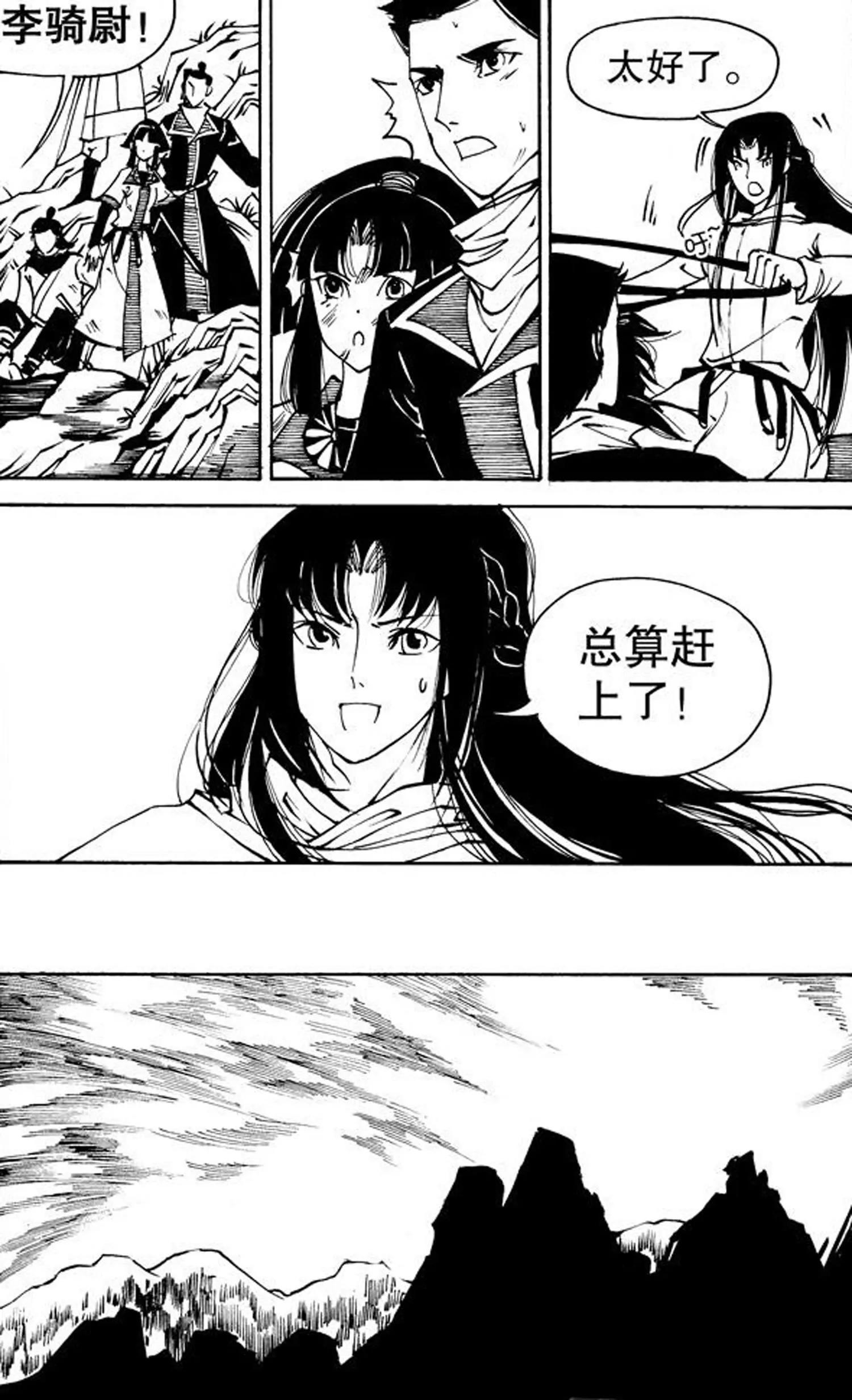 第16话2