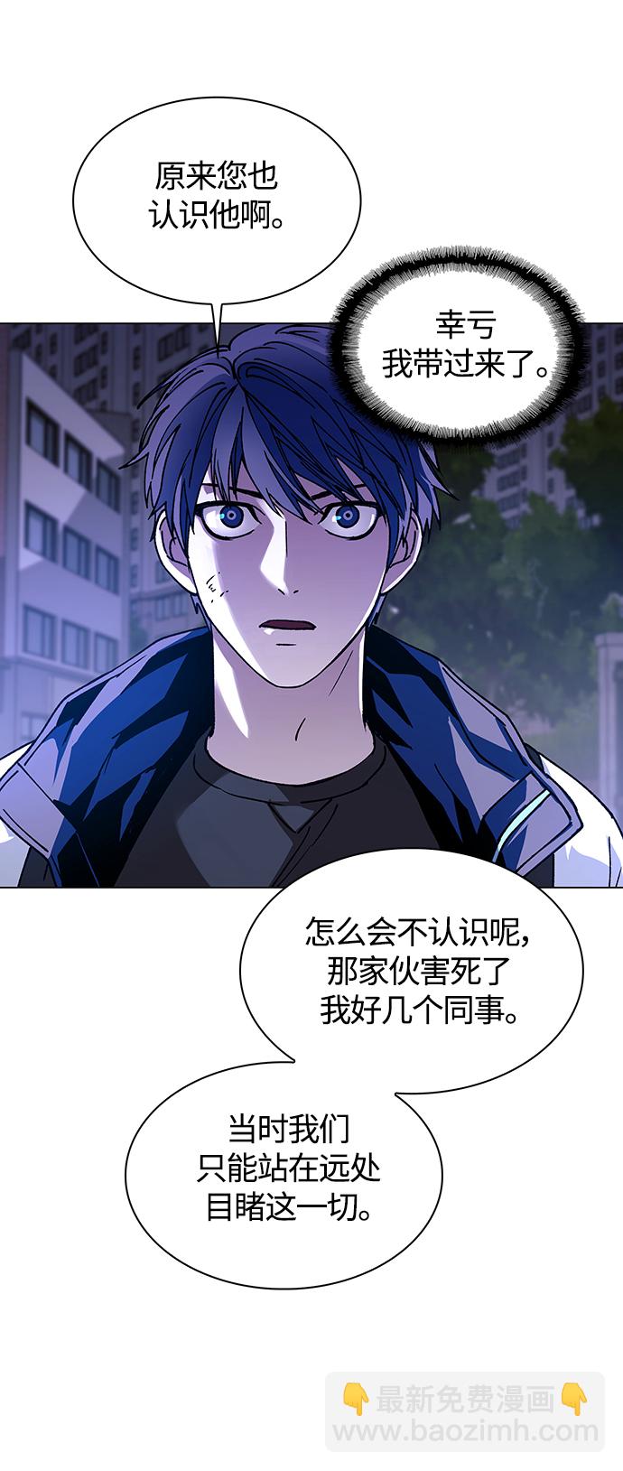 第4话11