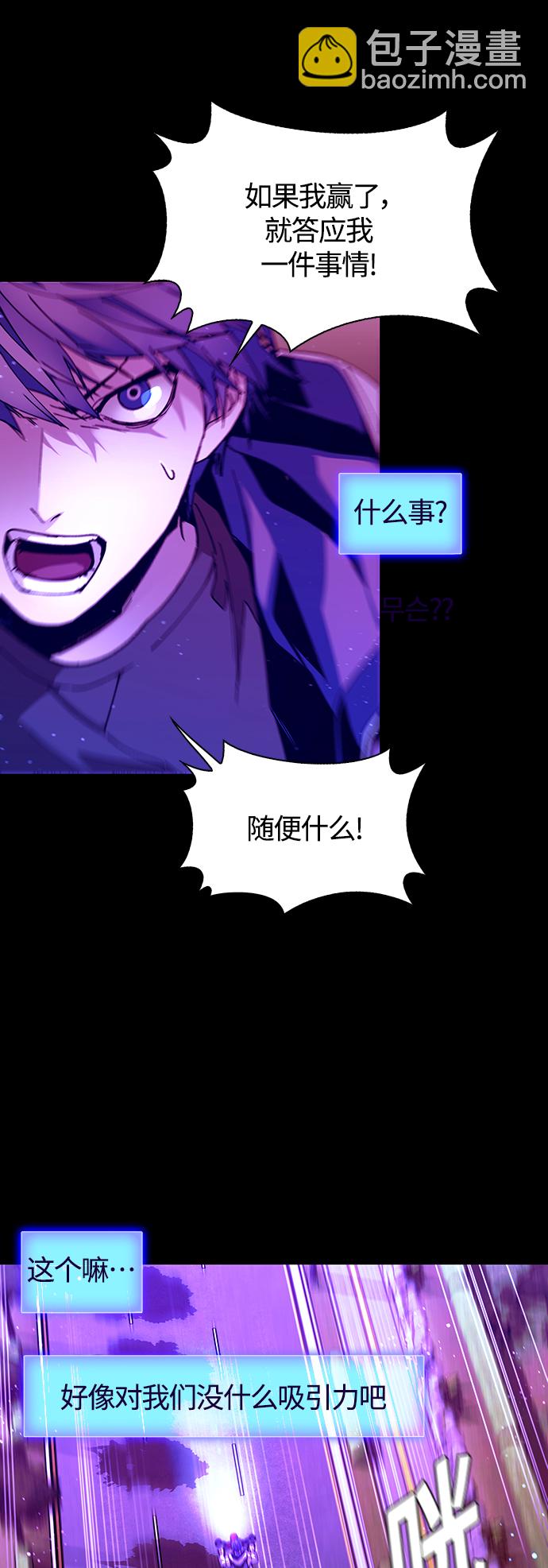 第4话21