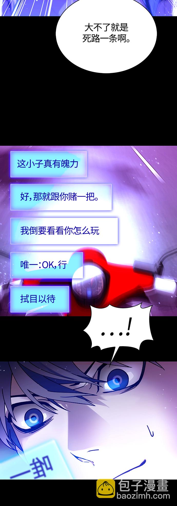 第4话23
