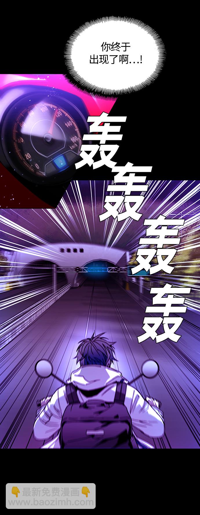 第4话24
