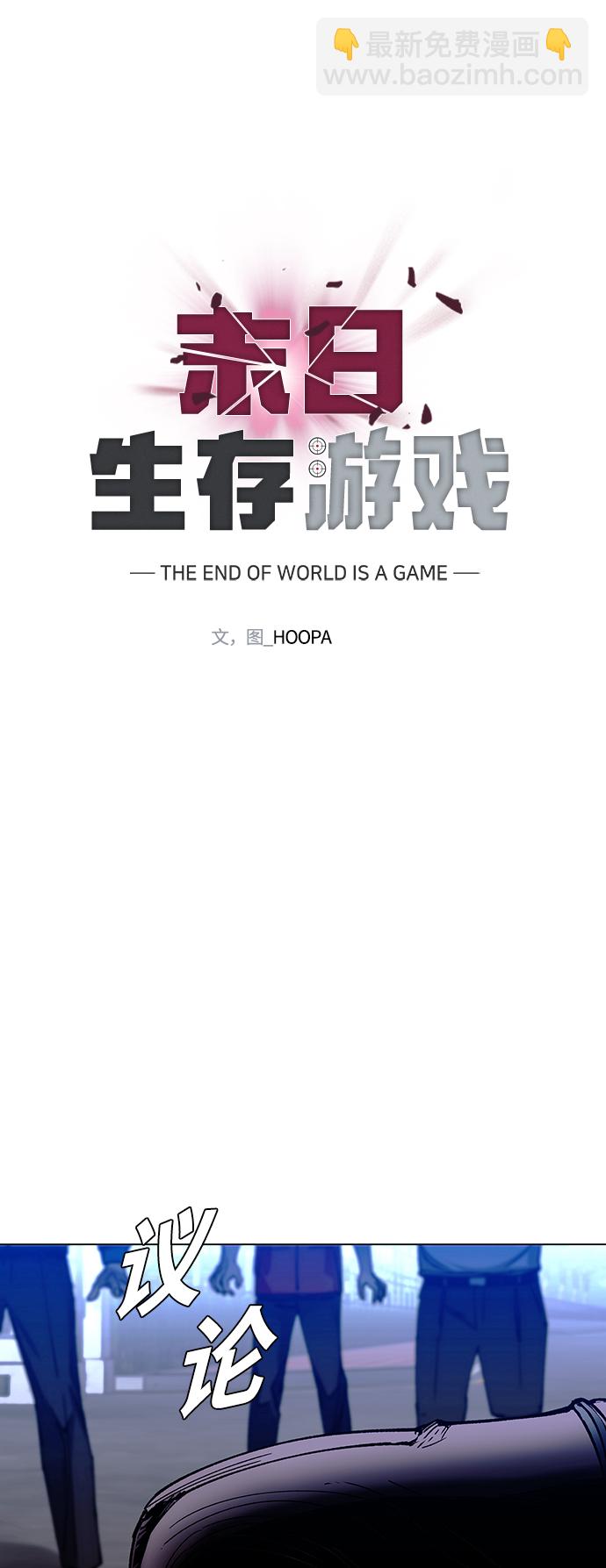 第4话3
