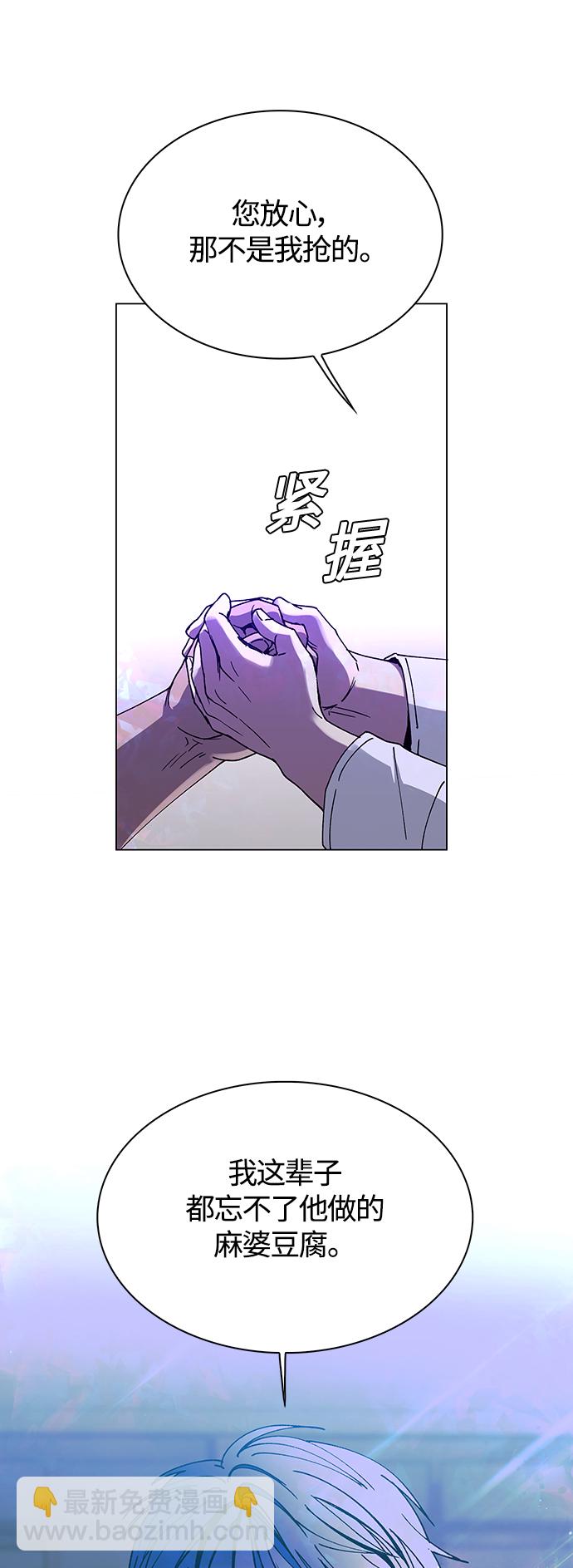 第4话37