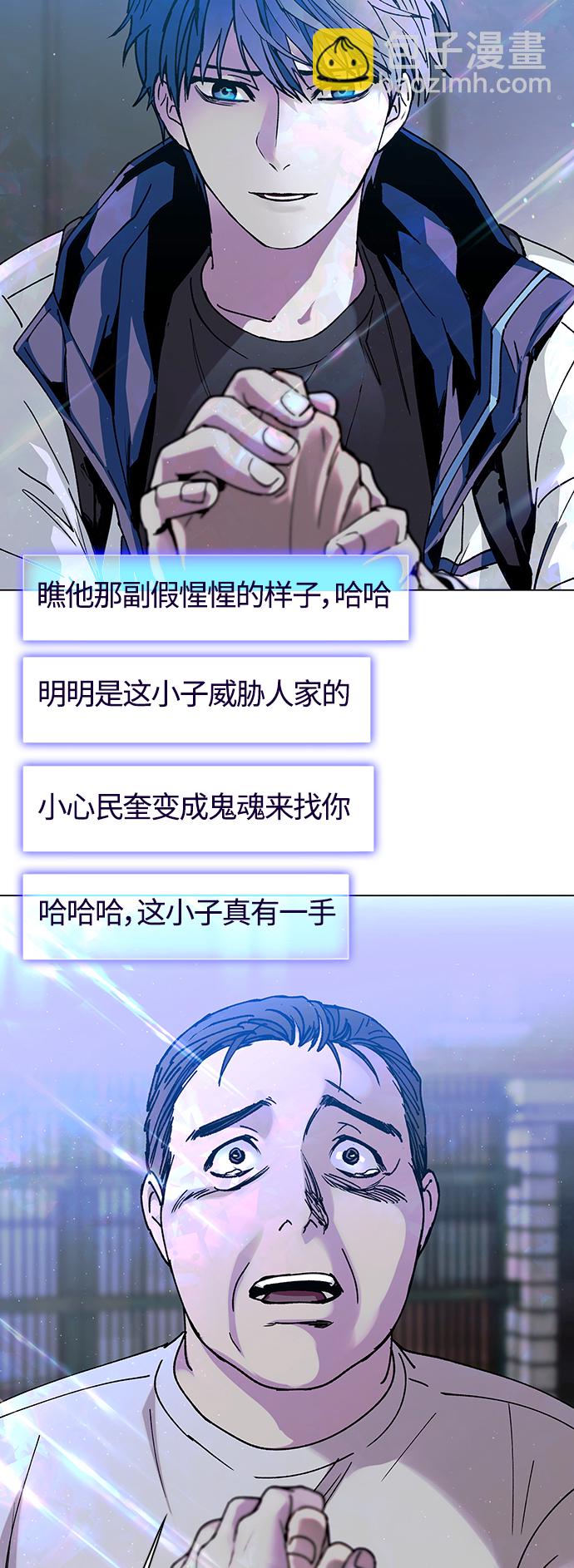 第4话38