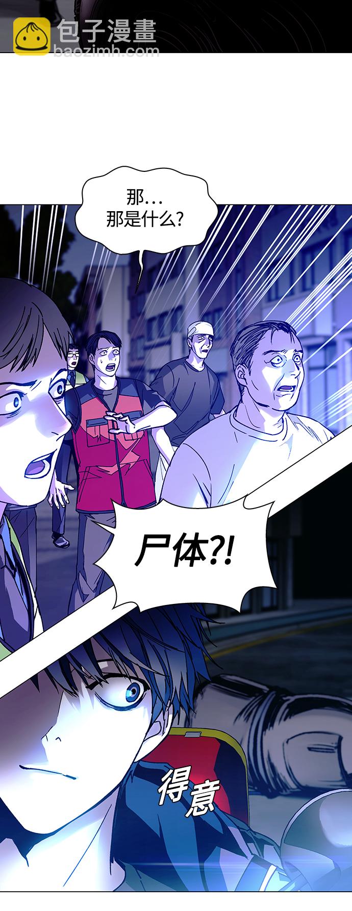第4话4