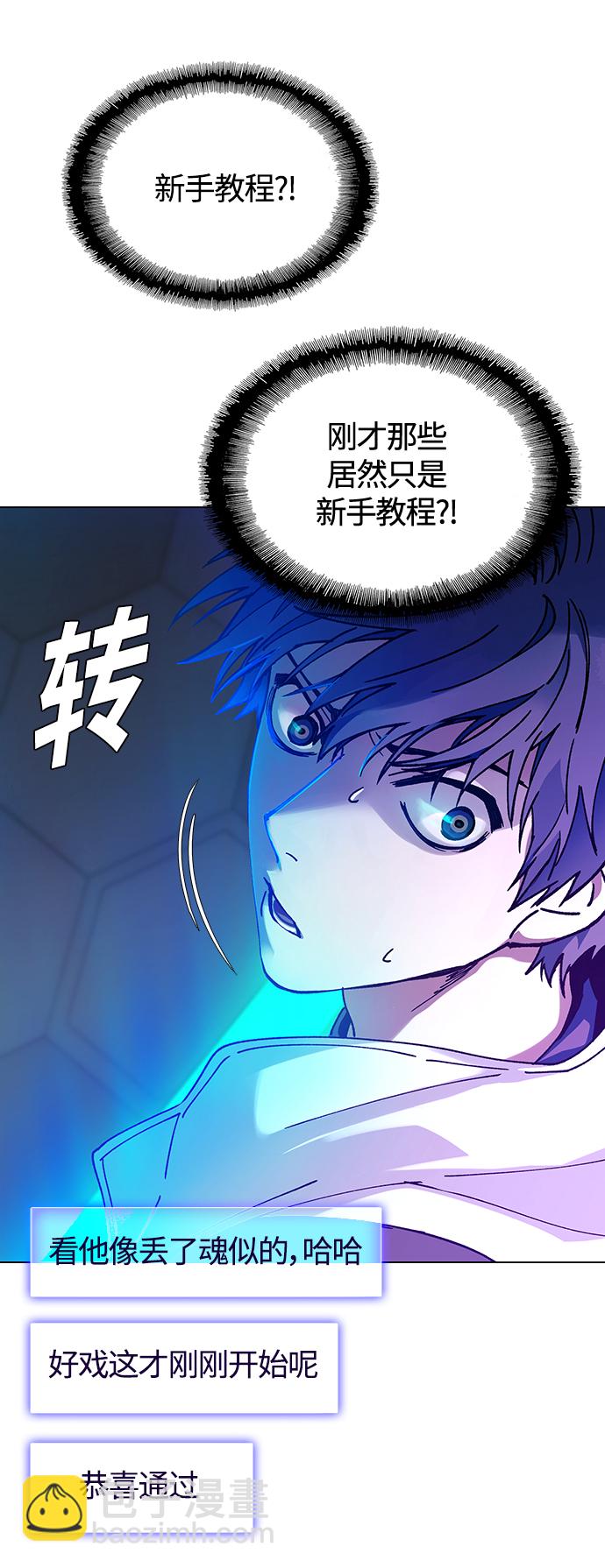 第4话43
