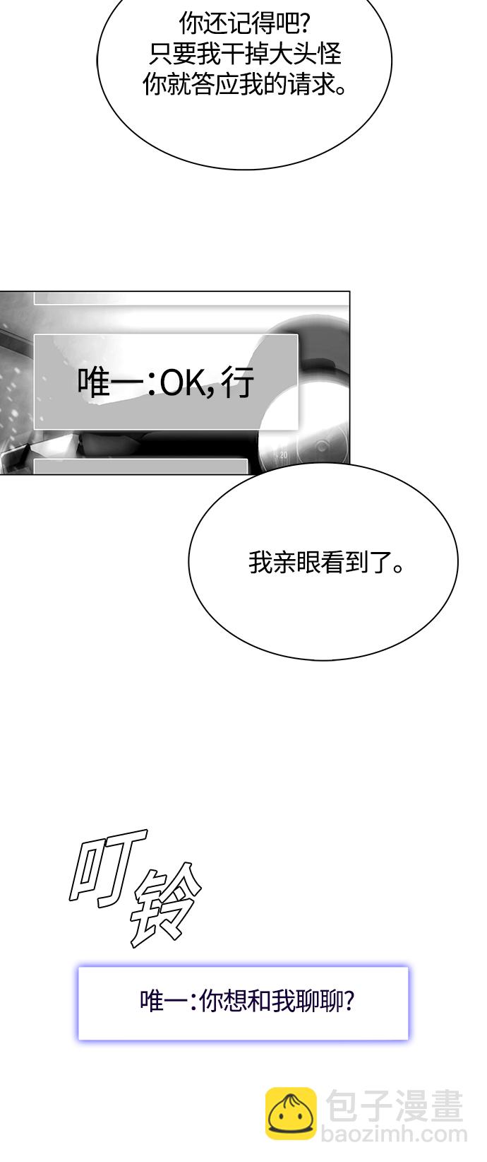 第4话51