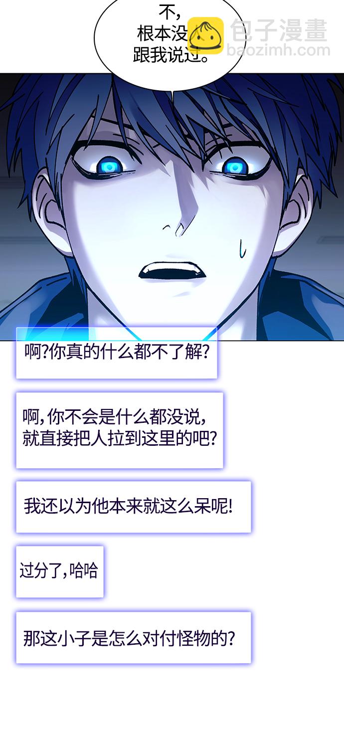 第4话54